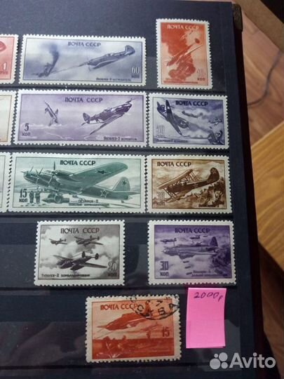 Марки на тему Второй Мировой войны