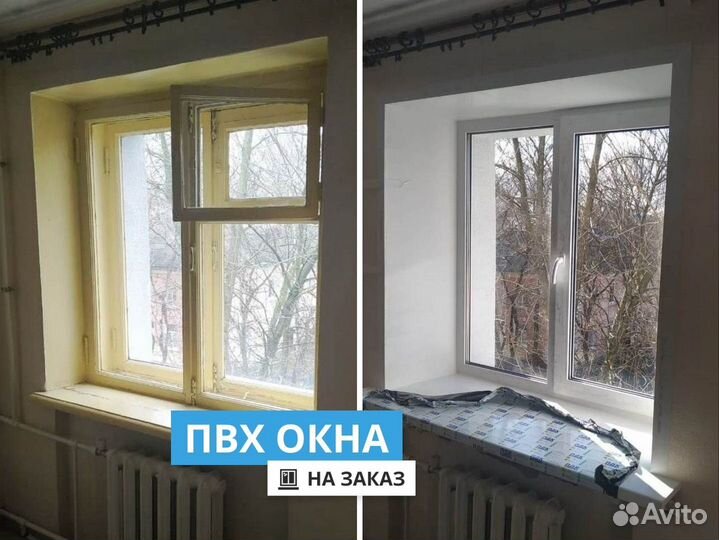 Пластиковые окна на заказ