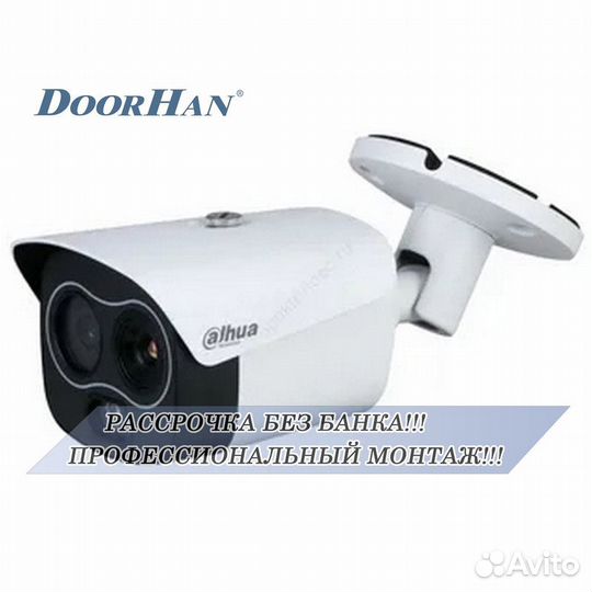 Камера видеонаблюдения Wi-Fi