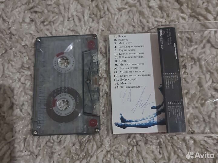 Аудиокассеты Черный Лукич