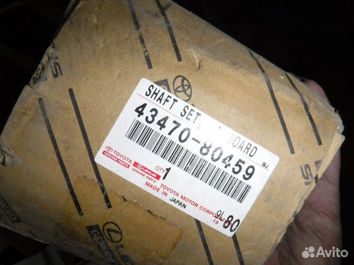 Привод передний левый Toyota RAV 4 CA40 2012-2019