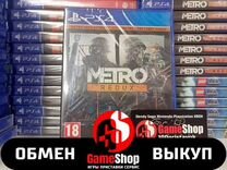Metro Redux для PlayStation 4 новые