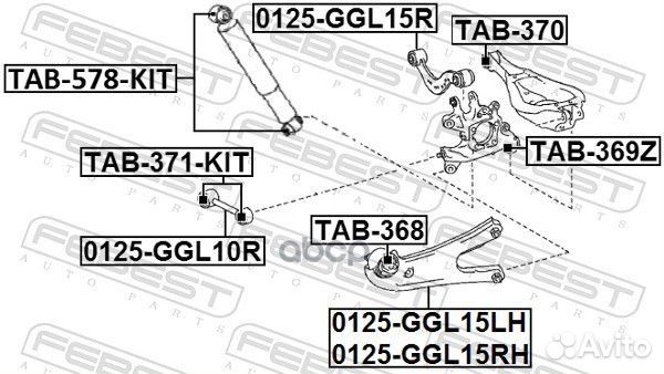 Тяга задней подвески поперечная Lexus RX350