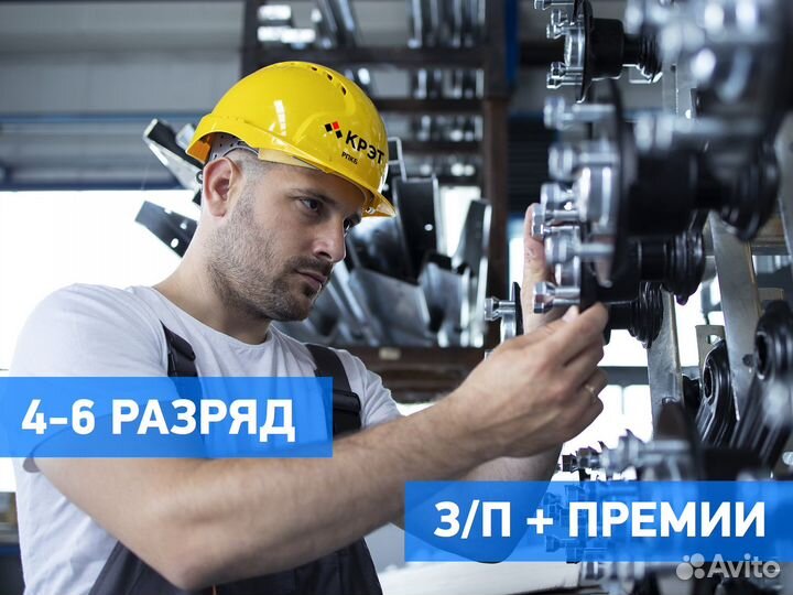 Наладчик технологического оборудования