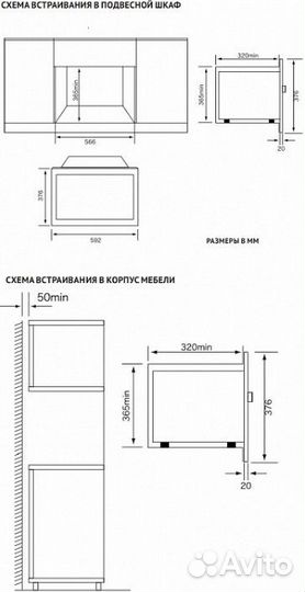 Микроволновая печь встраиваемая Korting KMI 820 RG