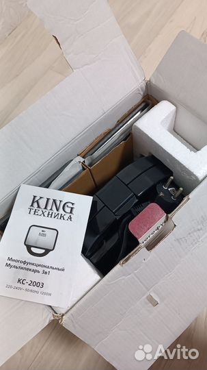 Мультипекарь 3в1