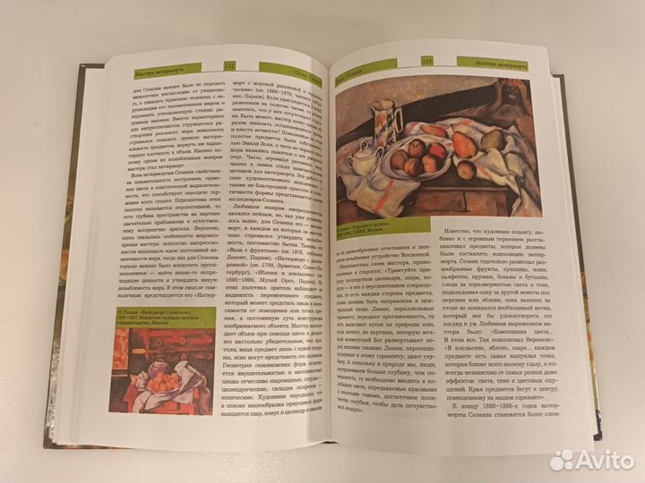 Книга Мастера натюрморта Галина Дятлева (Д)