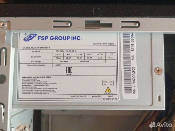 Блоки питания для пк 350-600watt