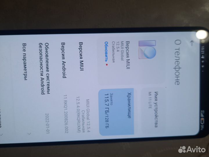 Xiaomi Mi 11 Lite, 8/128 ГБ