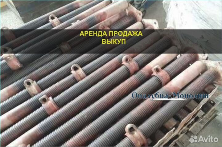 Шпилька для опалубки