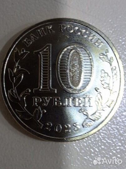 Новые монеты 2023