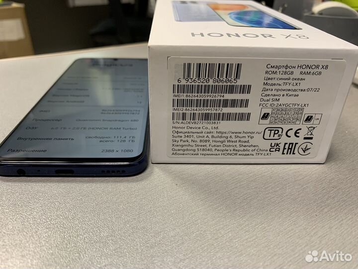 HONOR X8, 6/128 ГБ