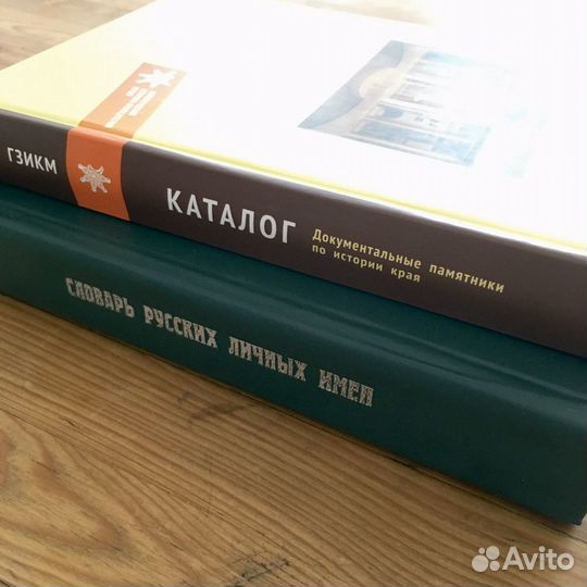 Краеведческие книги и путеводители