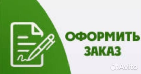 Ссылка для заказа:Сатин,Перкаль,Рогожка,Бязь тд