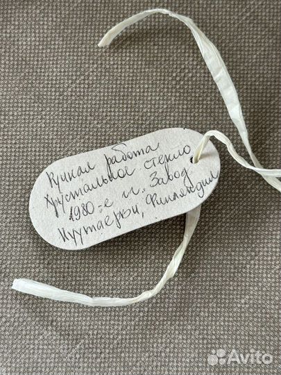 Винтажный подсвечник финляндия пара