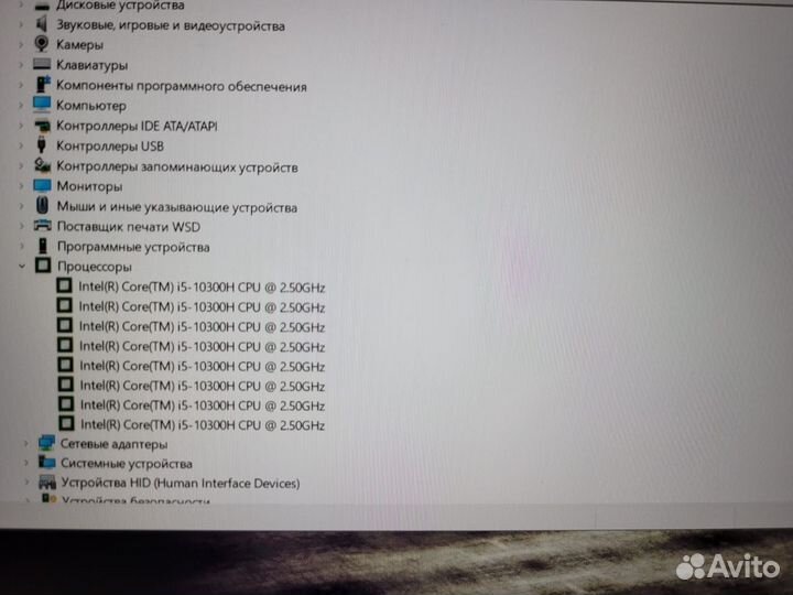Ноутбук lenovo
