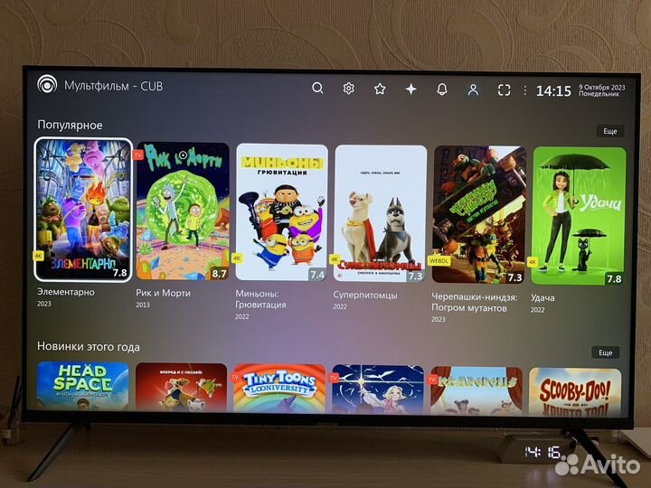 Фильмы, сериалы и каналы в 4К, Smart Tv