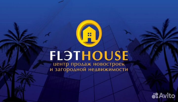 Менеджер по продаже новостроек