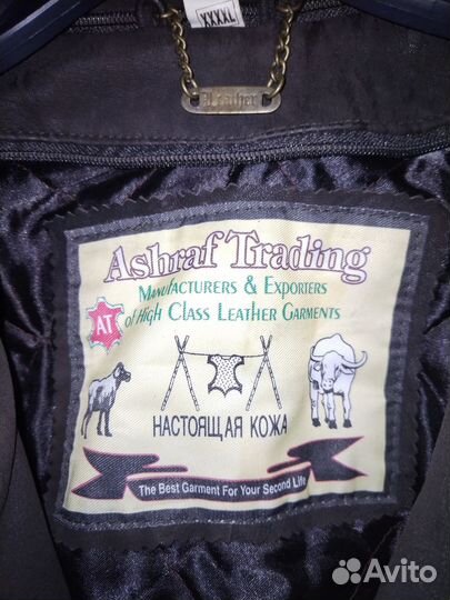 Кожаная куртка мужская