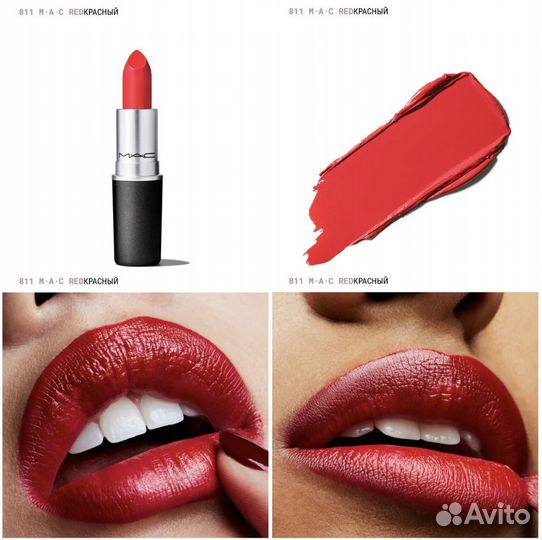 MAC Lipstick Губная помада 3гр - часть 2