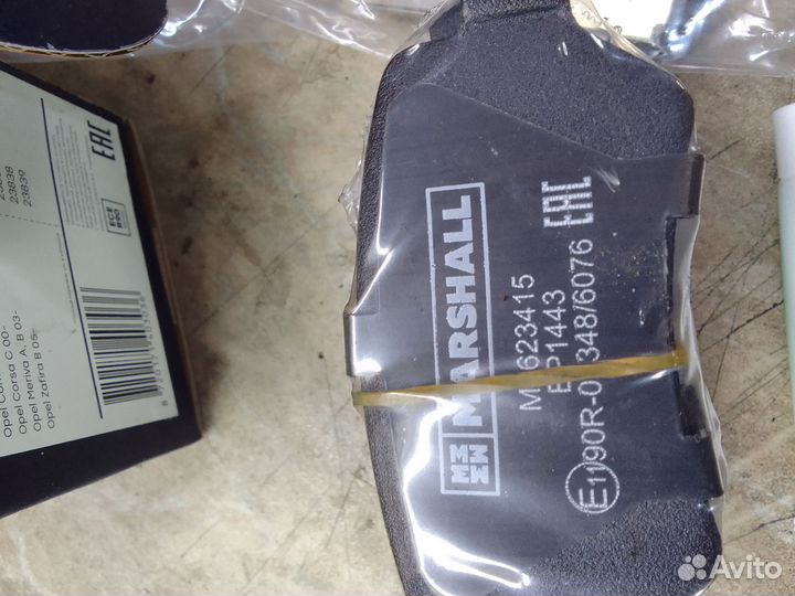 Тормозные колодки задние opel,kia