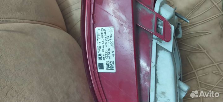 Стоп сигнал