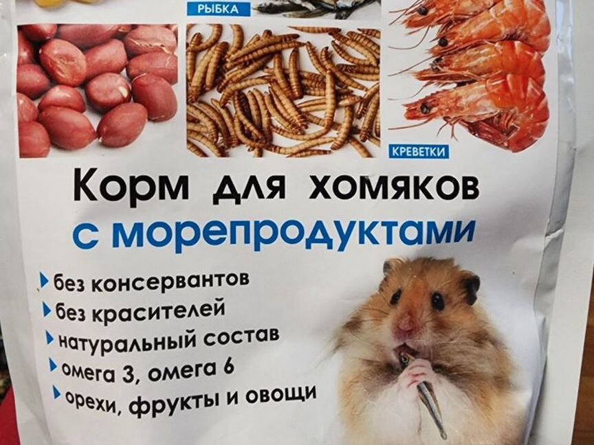 Корм для хомяков с морепродуктами