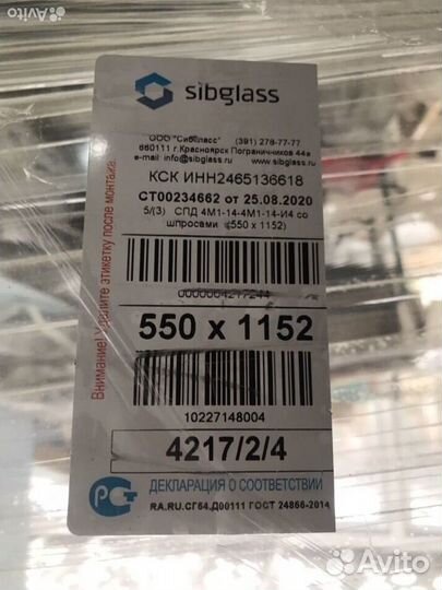 Оконные блоки