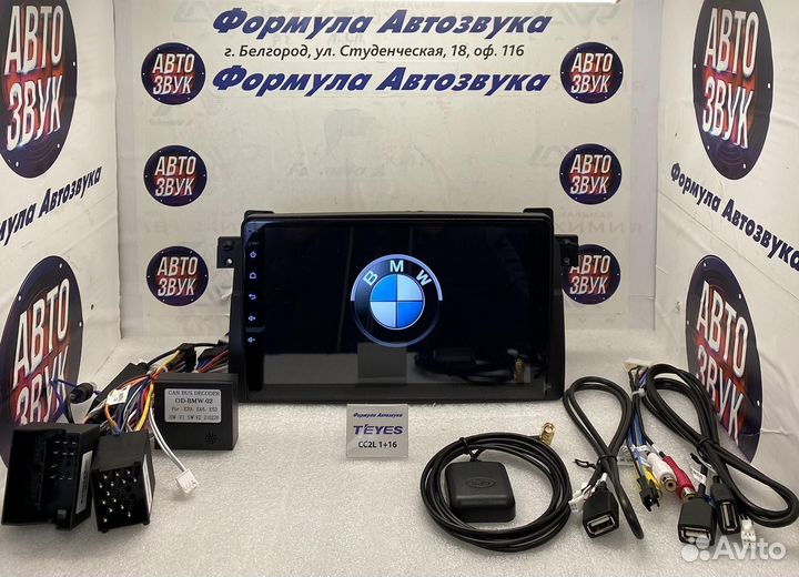 Штатная магнитола BMW 3 E46 1998-2006 1-16 4 ядра