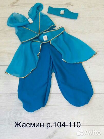 Восточный костюм