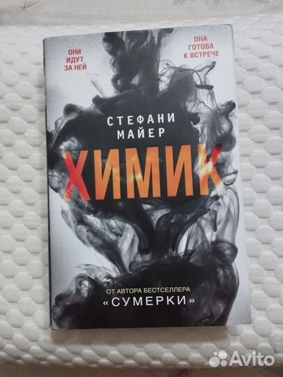 Книги. Романы, детективы, триллеры. нафотоневсекни