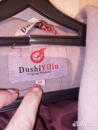 Пальто женское