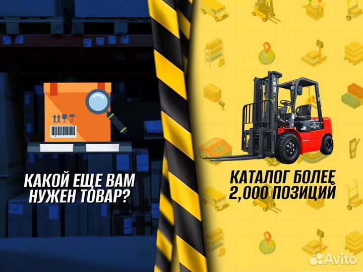 Тележка двухколесная для производства с доставкой