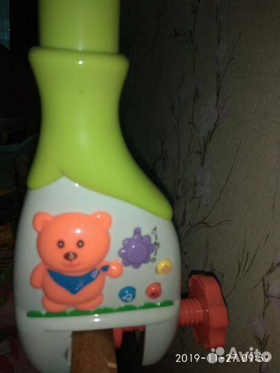 Мобиль