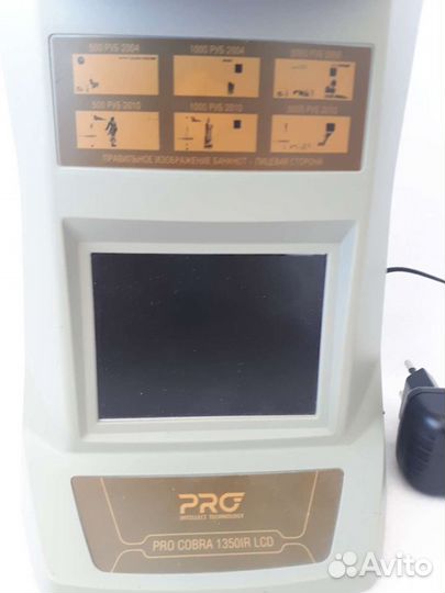 Детектор купюр