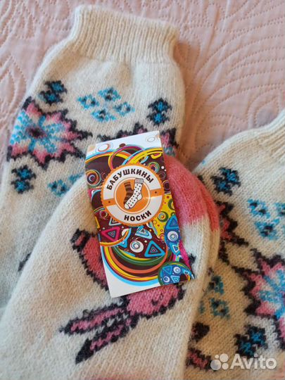 Шерстяные гетры новые р. 37-38