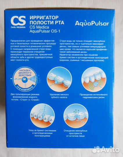 Ирригатор CS Medica AquaPulsar OS-1