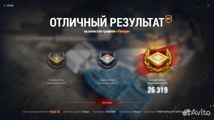 Игроноут Gigabyte Aorus 5 SE4 RTX3070+i7 12gen