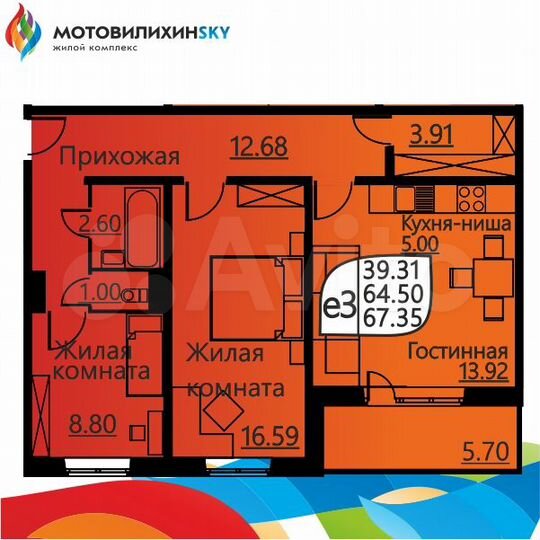 3-к. квартира, 63,7 м², 10/16 эт.