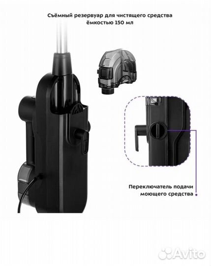 Паровая швабра «2 в 1» Kitfort кт-1018