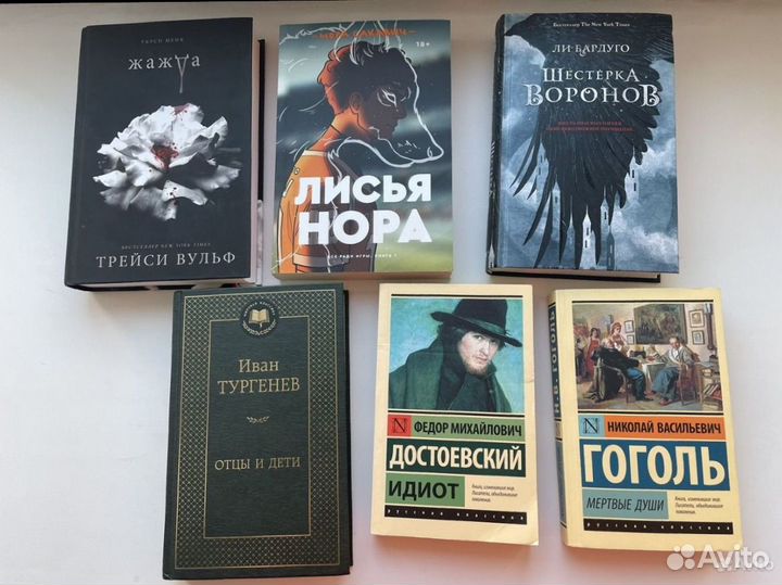 Книги