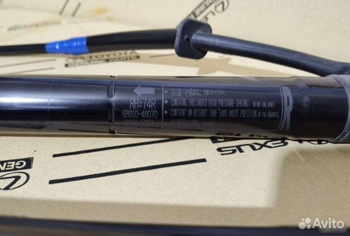 Амортизатор крышки багажника Lexus Rx 4