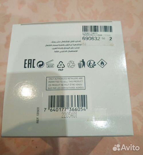 Парфюмированная вода женская