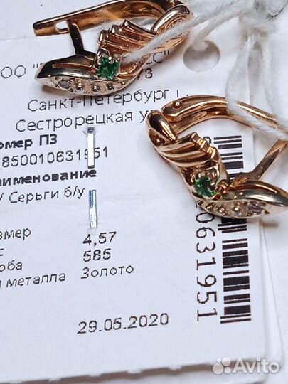 Золотые серьги с бриллиантами СССР, вес 4,57 г