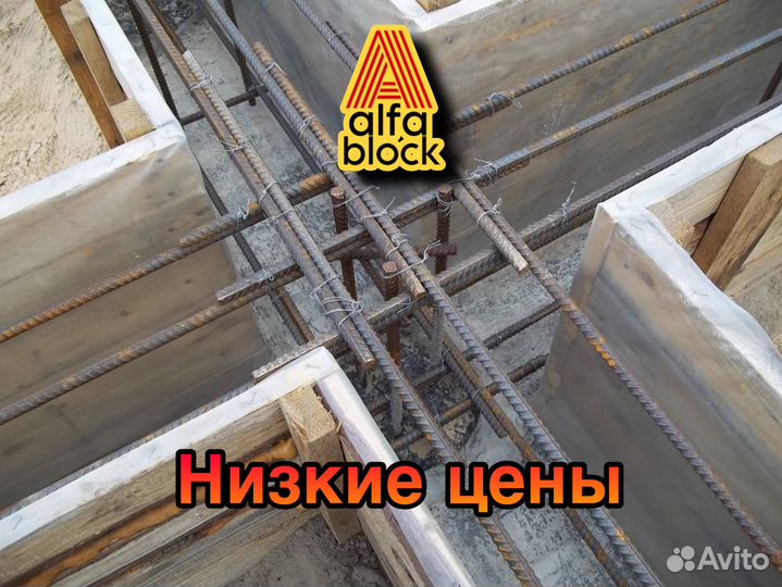 Арматура 8мм