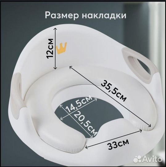 Накладка для унитаза детская hb