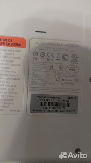 Беспроводные клавиатура и мышь Microsoft 3000 v2.0