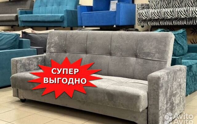 Диван Урочище