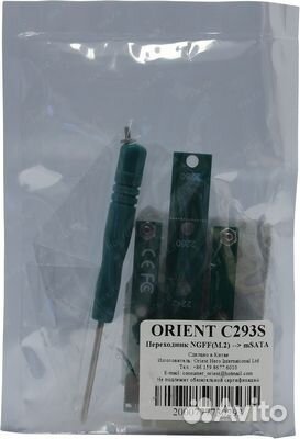 Переходник Orient C293S msata) M.2 (SATA)
