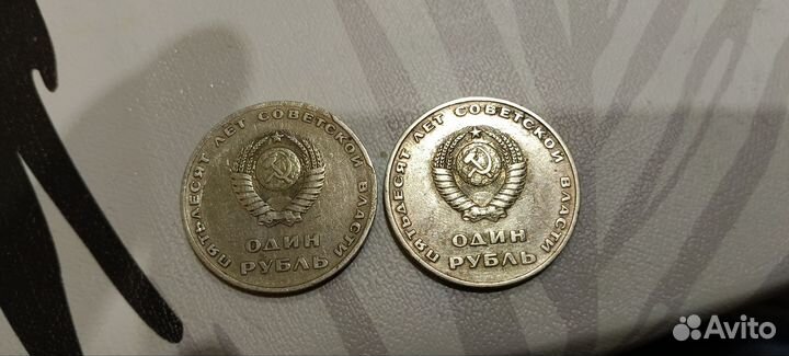 Продам монеты СССР